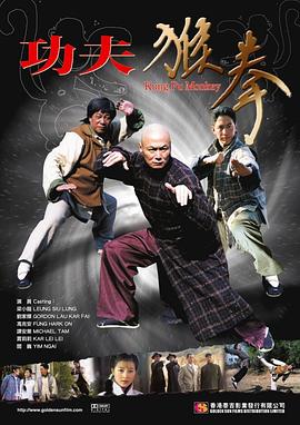 野结衣影视海报