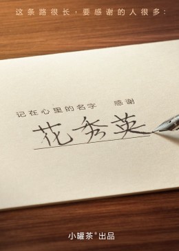 姬野尤里作品图片影视海报