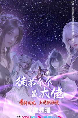 冬天的骨头影视海报