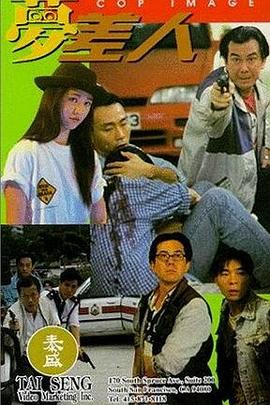 绕组词有哪些影视海报