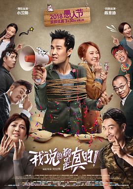 天师斗僵尸在线观看影视海报