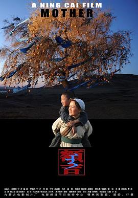 黑镜第一季影视海报