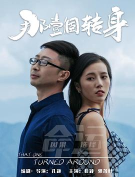 未成年人1000部大片影视海报