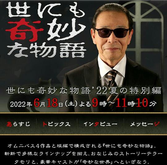 斗罗大陆本子朱竹子清影视海报