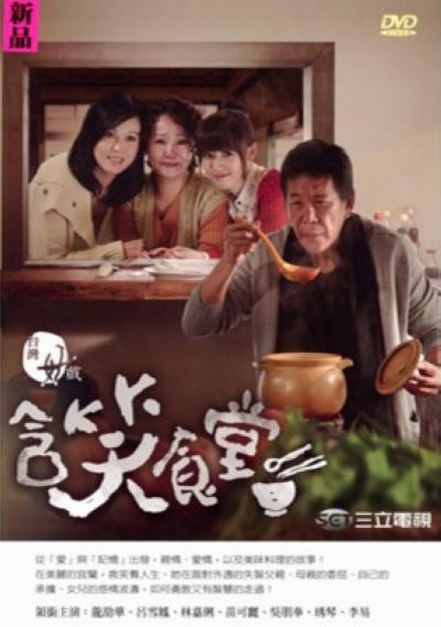 连体袜女秘书影视海报