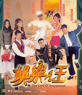 2019电视剧推荐影视海报