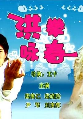 999直接观看的日韩电影影视海报