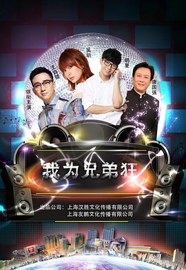 长长久久数字影视海报