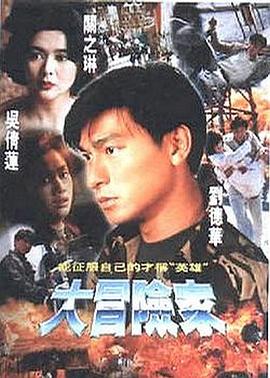 ly6080蓝雨影院影视海报