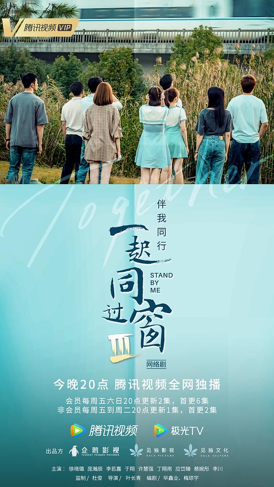 艾可魔法少女影视海报