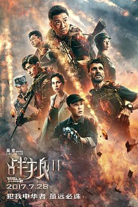 空间之灵泉军嫂影视海报