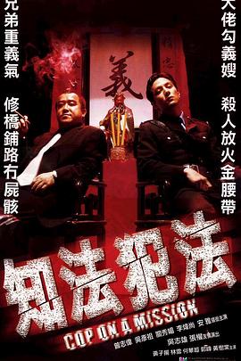 魔道祖师在线看免费完整版影视海报
