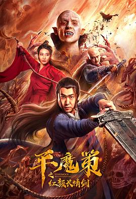好多福利影视海报