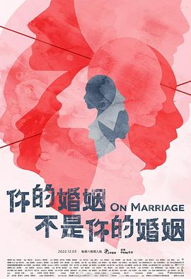 brandish在线观看影视海报