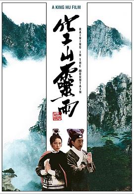 爱神马在线观看我不卡影视海报