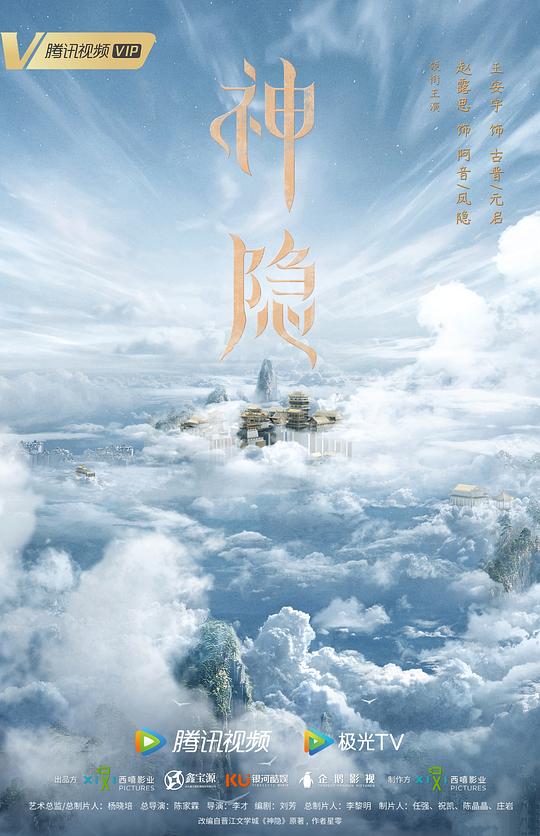 同居人是猫影视海报
