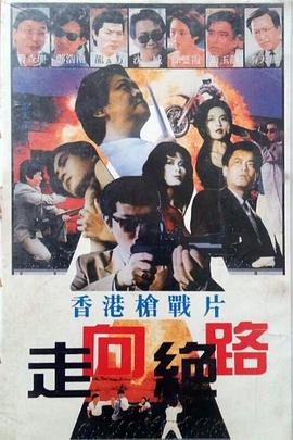 无法拥抱的你在线观看影视海报