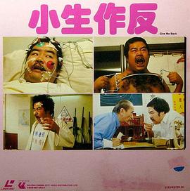 龙珠z在线观看影视海报
