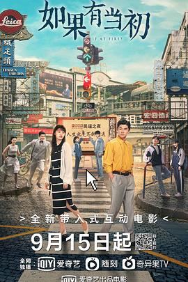 都会影视海报
