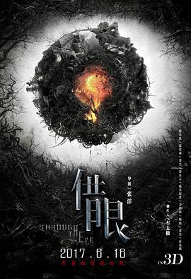 柒个我 电视剧免费影视海报