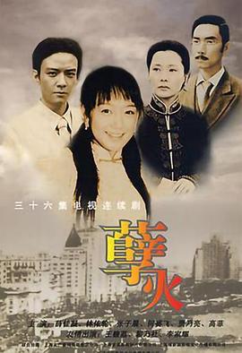 速度与激情:特别行动影视海报