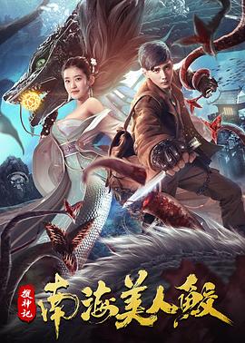 免费追剧的微信公众号影视海报