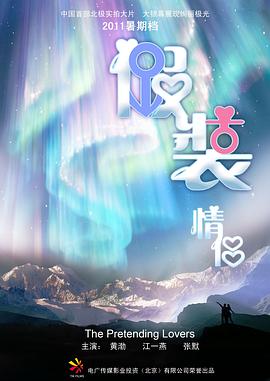 青之文学影视海报