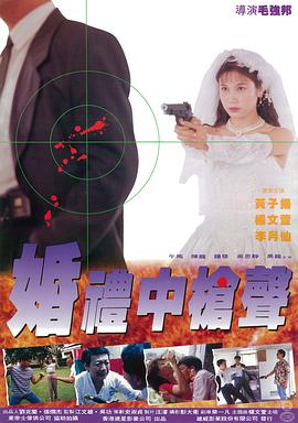 追求免费观看影视海报