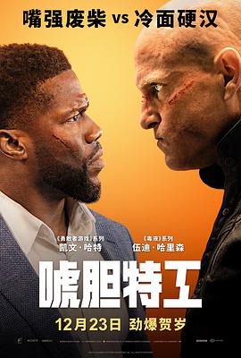 www.75bo.com影视海报