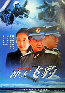 六年级什么都不遮视频影视海报