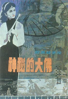 dvd8090cm 免影院费影视海报