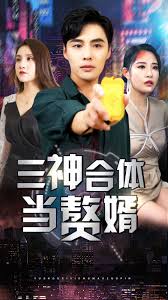 看片吧影视海报