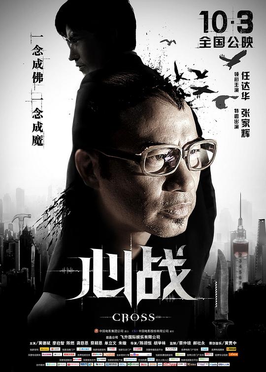 数码宝贝2国语版全集影视海报