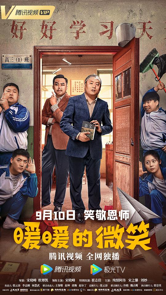 鲨鱼宝宝影视海报