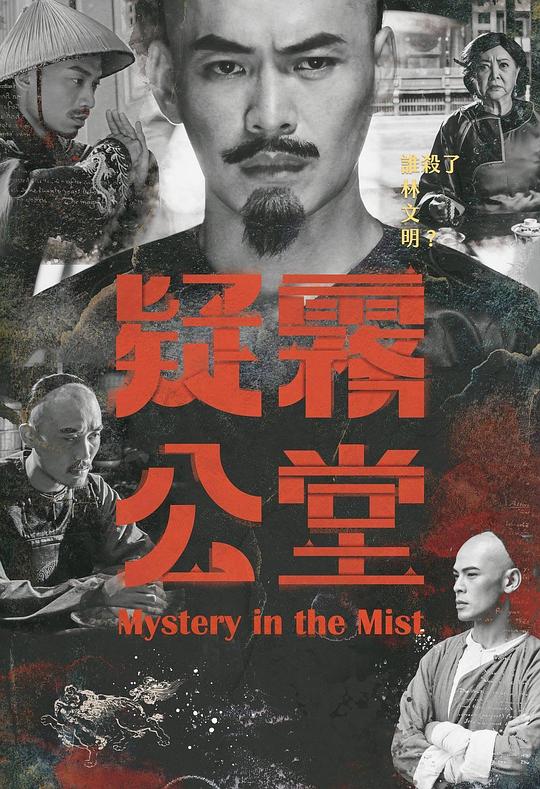 熊猫影视直播在线观看影视海报