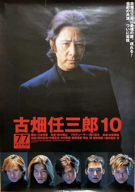 yahoojapan日本在线看影视海报