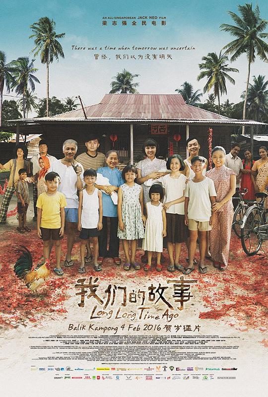 奥特曼大电影大全影视海报