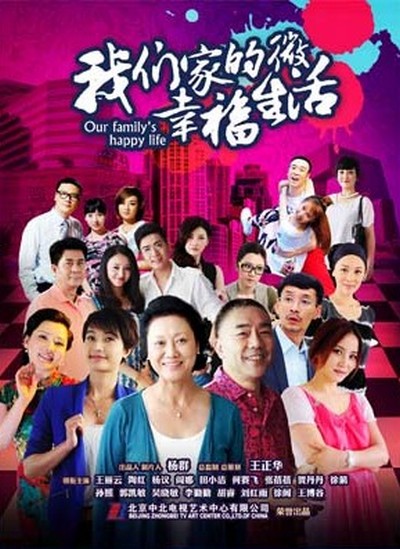 丝足视频影视海报