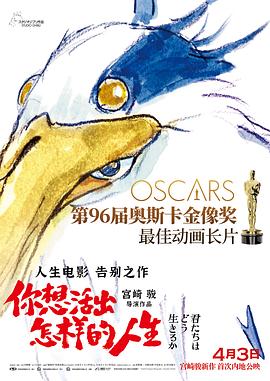 调音师迅雷下载影视海报