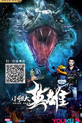 午夜影晥免费普通用户影视海报