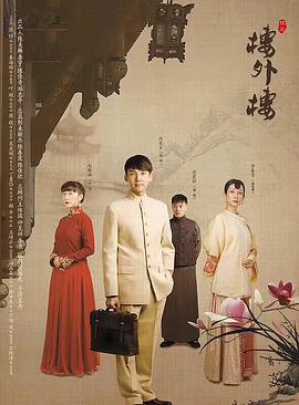 战纪影视海报