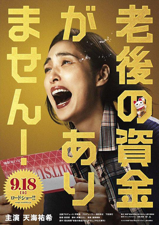 4080新影视影视海报