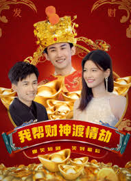 陆王影视海报