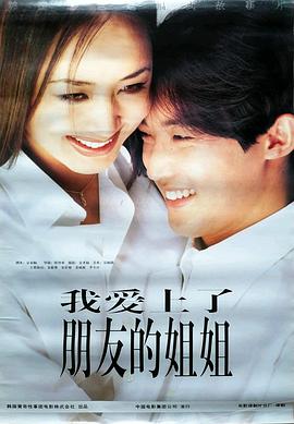 杀出个黎明3影视海报