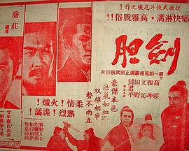 赛车总动员1电影免费影视海报
