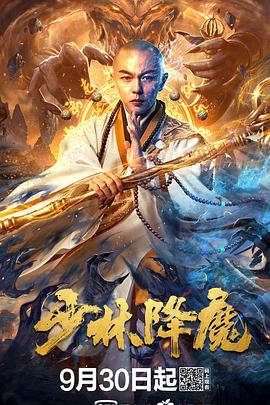 电影港珠澳大桥影视海报