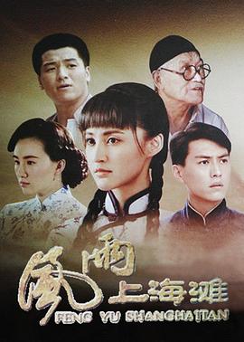 白白在线视频免费平台影视海报