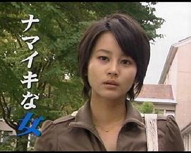铁血独立营影视海报