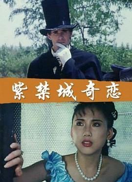 云海王弓缘林峰国语版影视海报