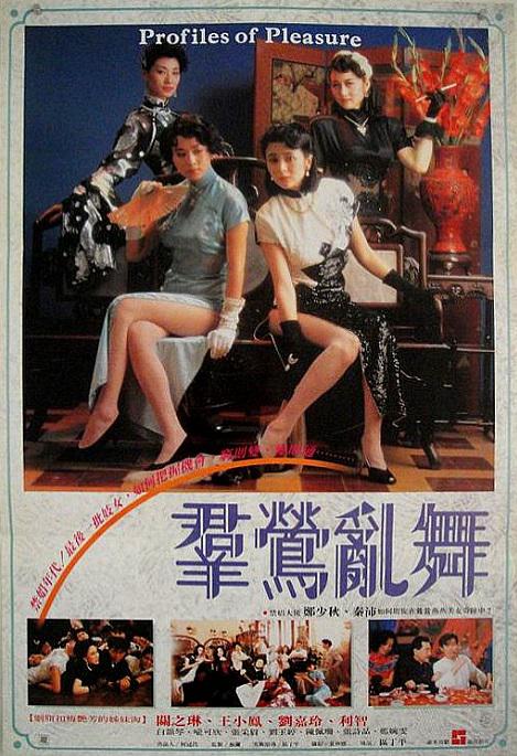 涩姐综合网站影视海报